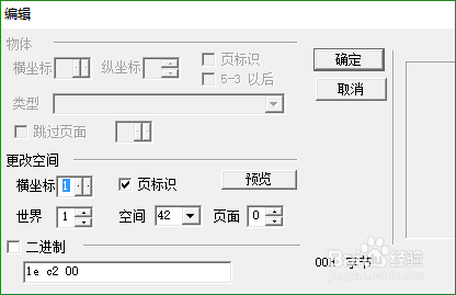 fc自制超级马里奥