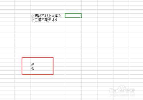 WPS表格如何在单元格插入显示下拉选项列表