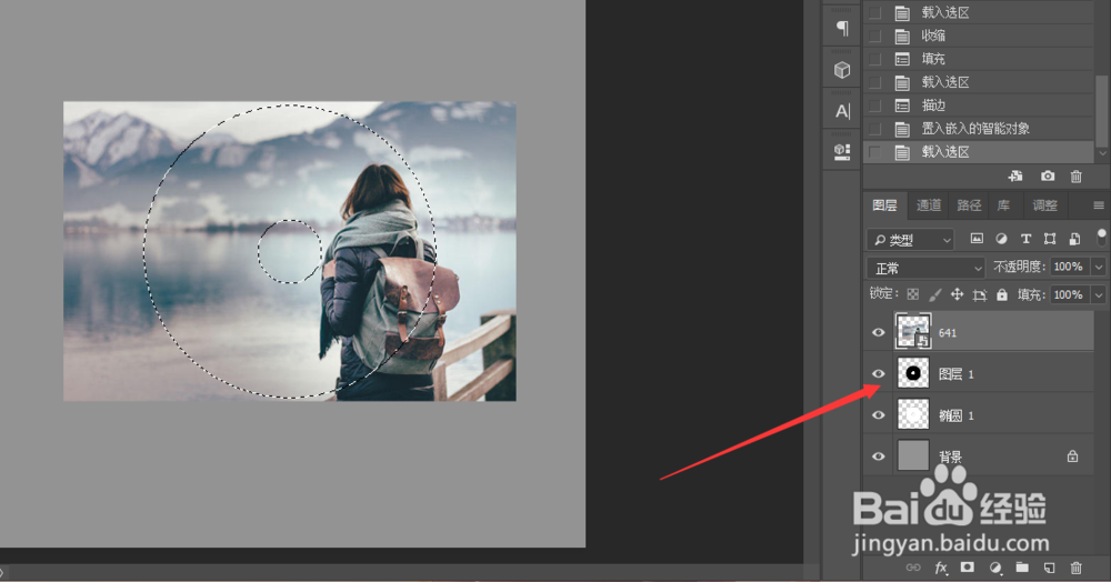 用Photoshop制作个性光盘封面