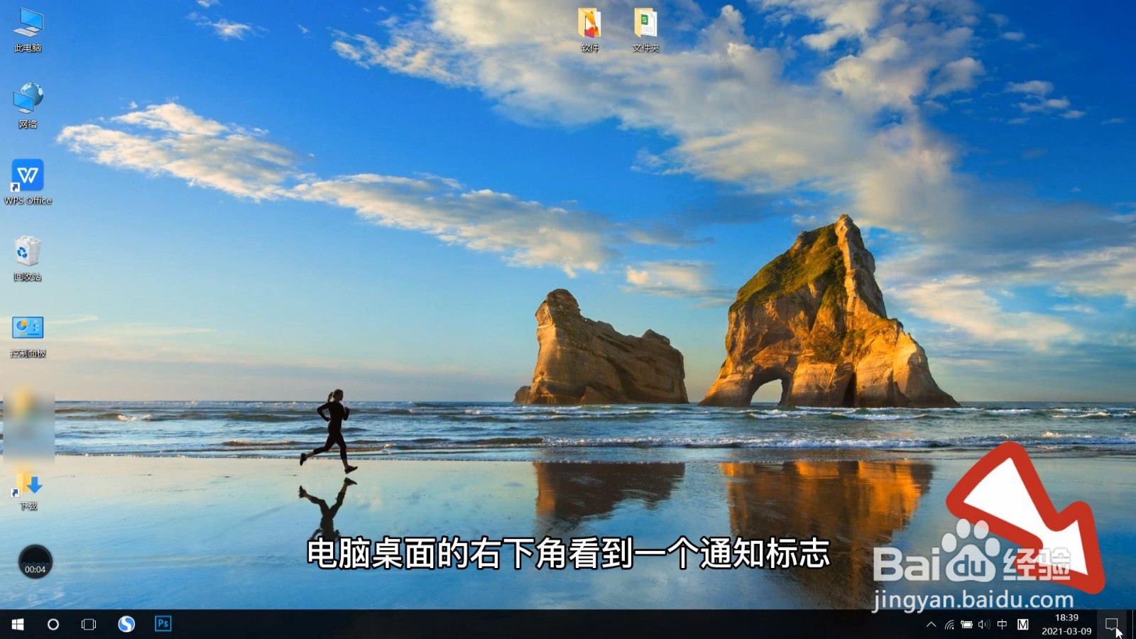 电脑投屏到电视机