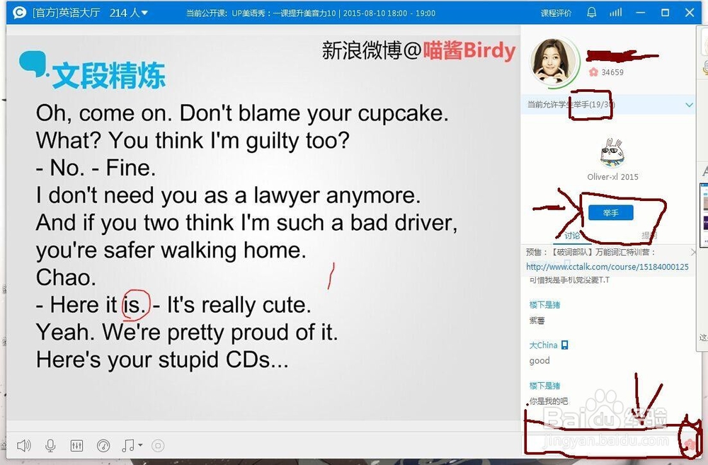 如何使用cctalk