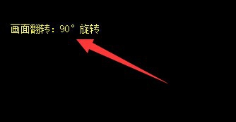 手机拍摄的视频画面倒立怎么办