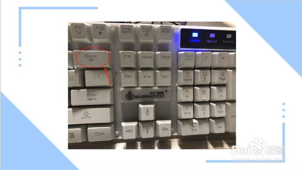 电脑快捷删除键该如何操作?