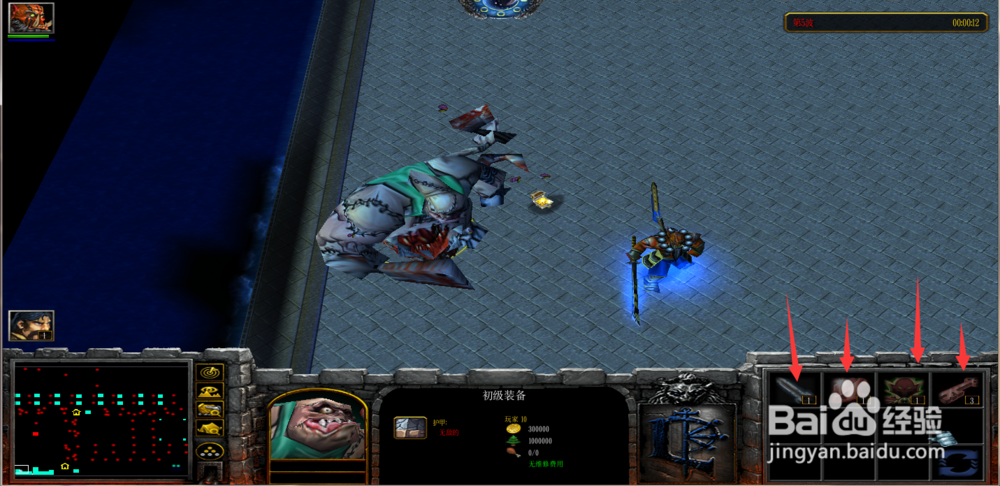 魔兽rpg逆天尊者攻略凡级装备怎么升级?