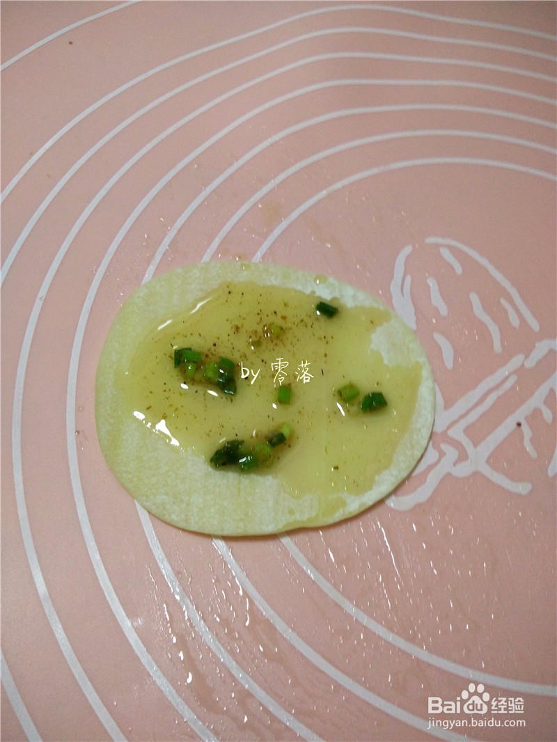 快手葱油饼——巧用饺子皮