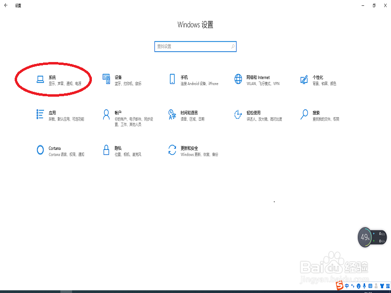 笔记本正在锁定然后打不开