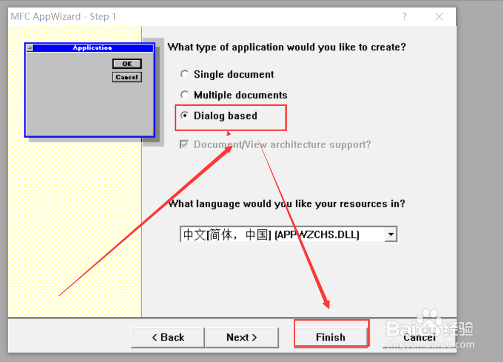 vc++编译器写的软件和易语言写的软件优点和缺点