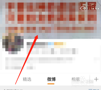 微博主页视频背景在哪里设置
