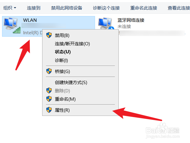 电脑dns地址怎么自动获取