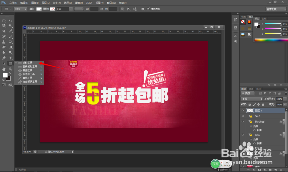 圣诞元旦双节狂欢海报