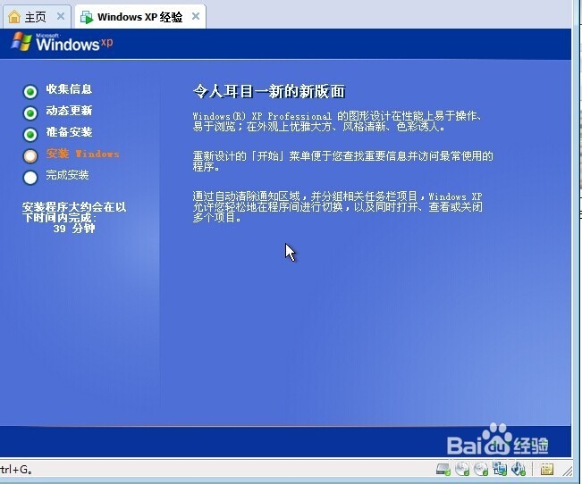 彻底学会VMware虚拟机：[6]开始安装系统一