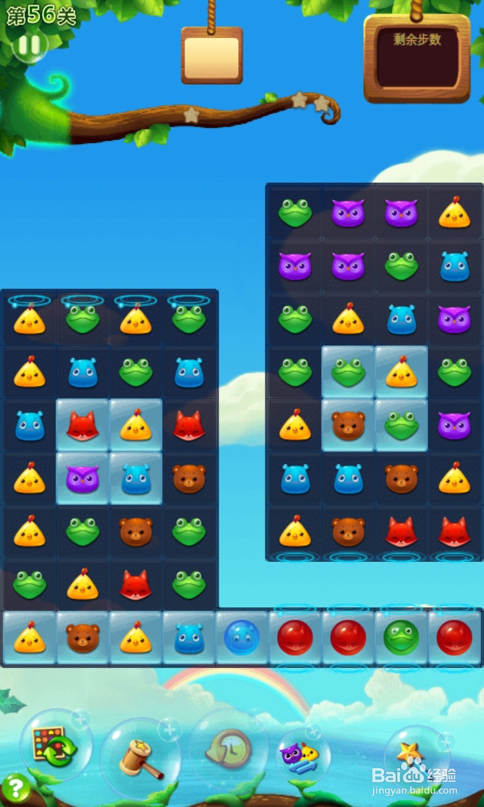 如何玩开心消消乐？