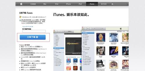 怎样免费注册apple id