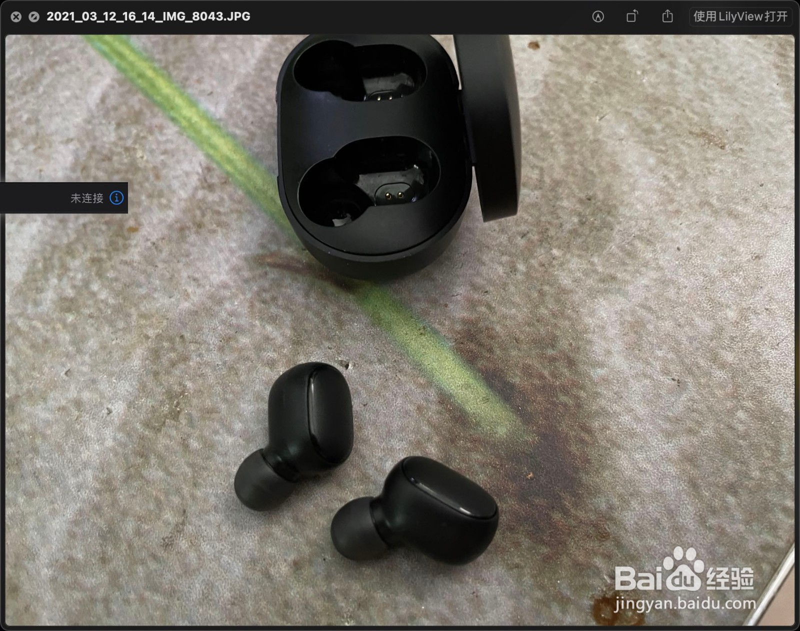 Redmi AirDots2连接iPhone一个响一个不响怎么办