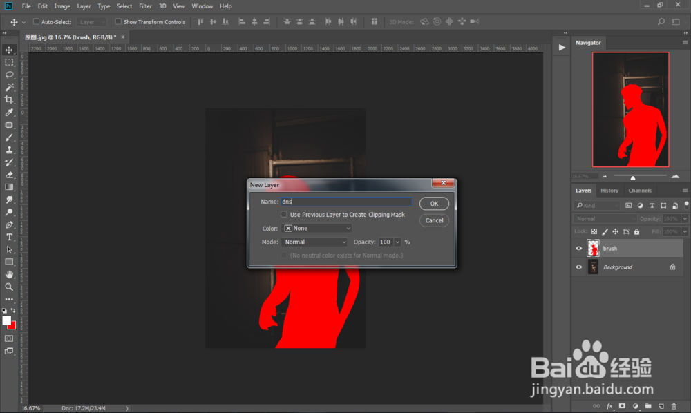 怎么Ps制作人物碎片消散照片效果