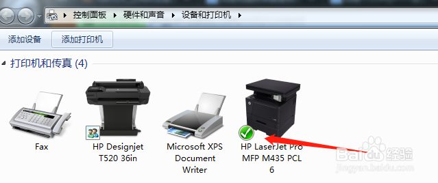 打印机（HP LaserJet Pro MFP M435 PCL6）安装