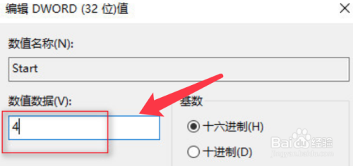 Win10强制关闭自动更新方法汇总