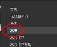 Bridge显示器大小的预览如何关闭#校园分享#