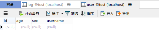 springboot中如何使用事务