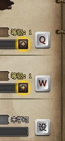 热血战歌如何使用技能