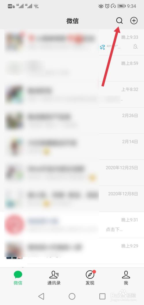 海底捞会员怎么注册