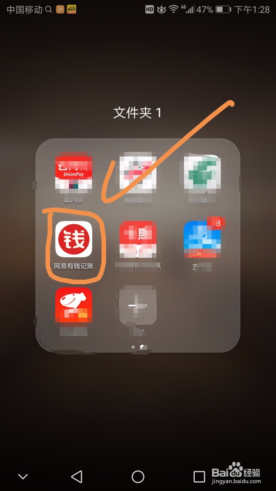 利用手机管理好多张信用卡