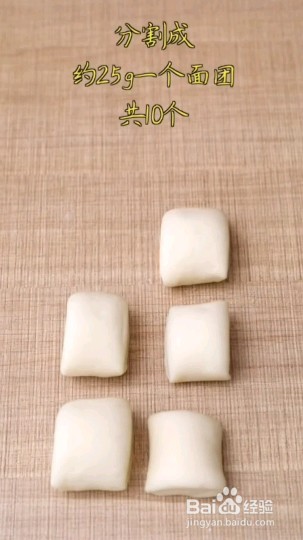 怎么做萝卜芝麻包