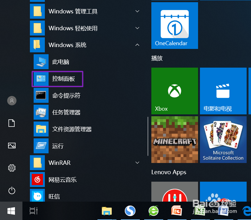如何网页历史记录保存的天数