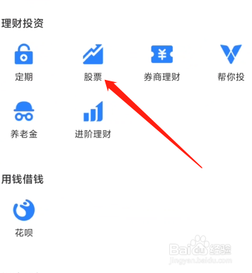 如何购买可口可乐股票