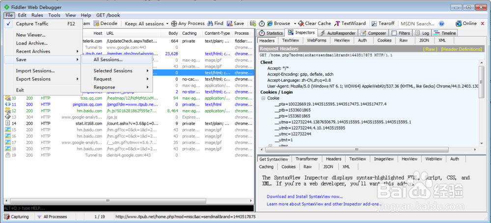 Fiddler代理手机http访问