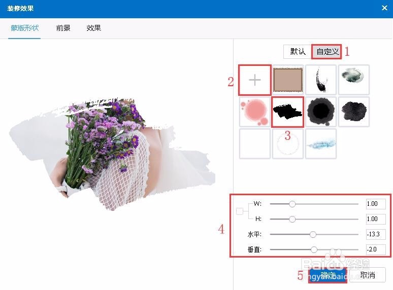 让图片演示更具艺术感之图片的装修效果很神奇