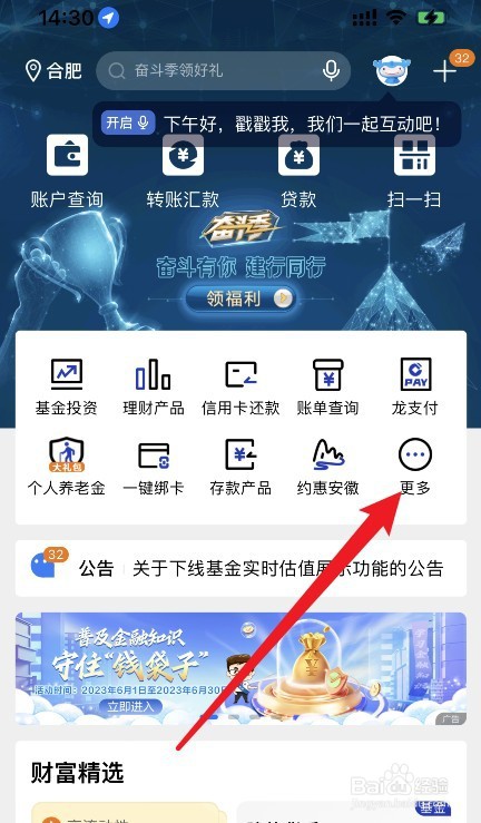 银行卡存在风险被冻结怎么办