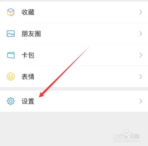微信使用独立的发送按钮如何设置