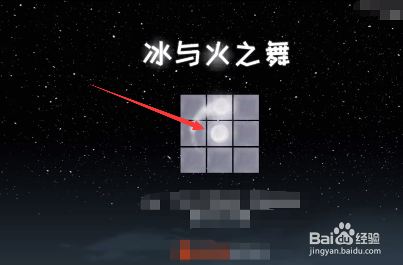 冰与火之舞自制谱怎么导入