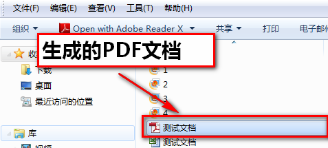 wps表格的基本操作教程：[1]表格转PDF文档