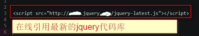 jquery的引用方法和功能