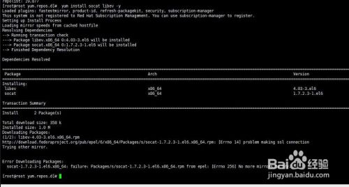 yum提示ssl错误 [Errno 14] problem making ssl