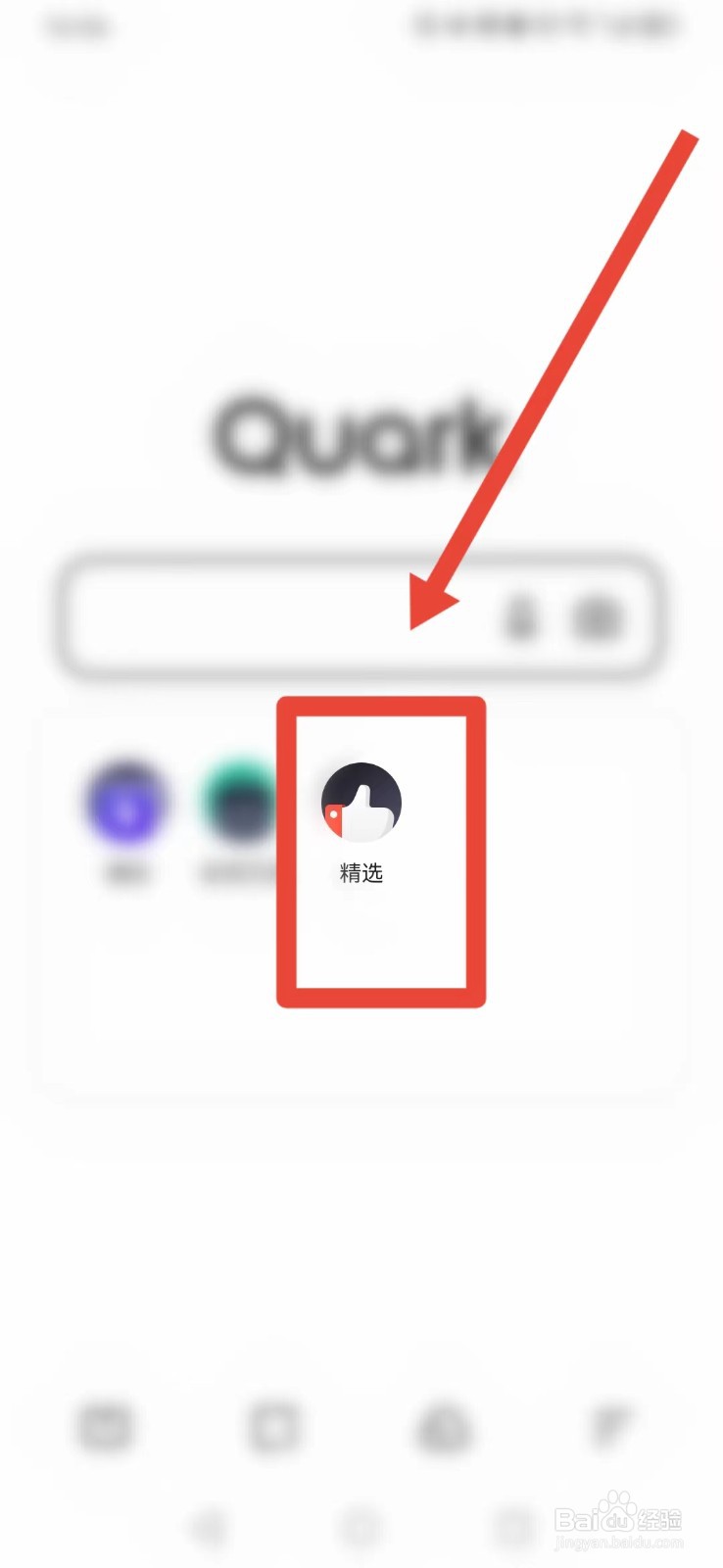 夸克如何找电影？