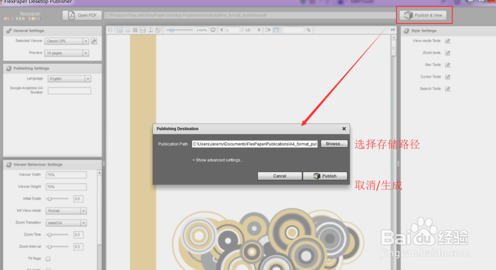 Word在线阅读器-html嵌入Word-flexPaper