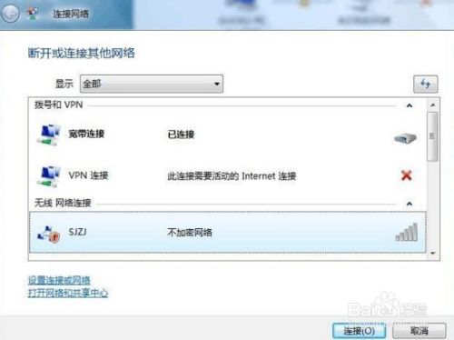 手机wifi连接电脑上网不用无线路由器