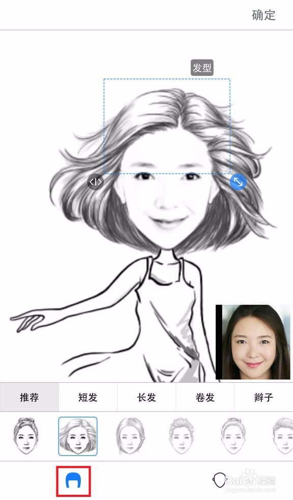 如何做表情?怎么把自己做成表情