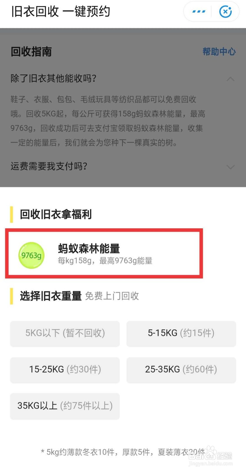 大学毕业退宿打包要注意哪些事情
