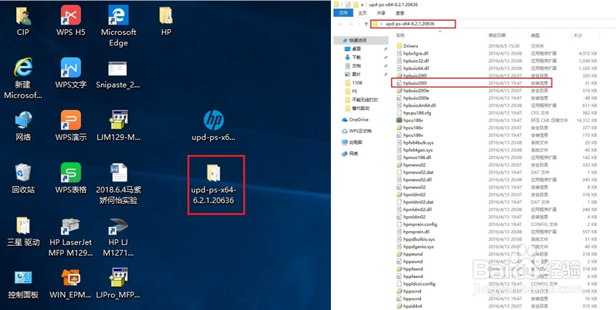 M227 打印有图Word很慢，文档发到打印机变很大
