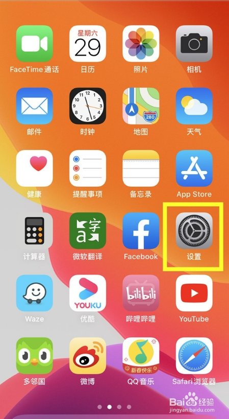 airpods如何更新固件版本