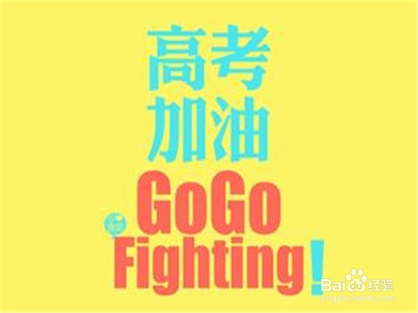 报考时如何选择学校