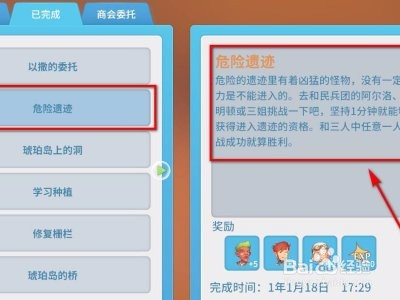 《波西亚时光》博物馆在哪里