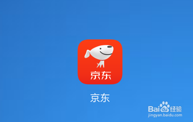 <b>京东app怎么添加车辆信息</b>