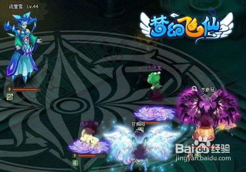 梦幻飞仙群刷镇妖塔机密攻略