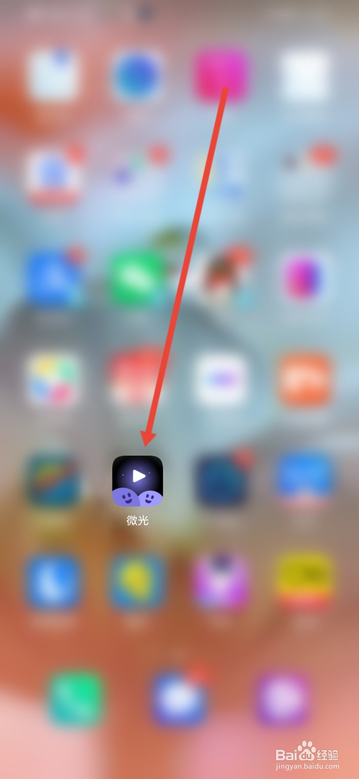微光怎么拒绝把我推荐给同地区用户