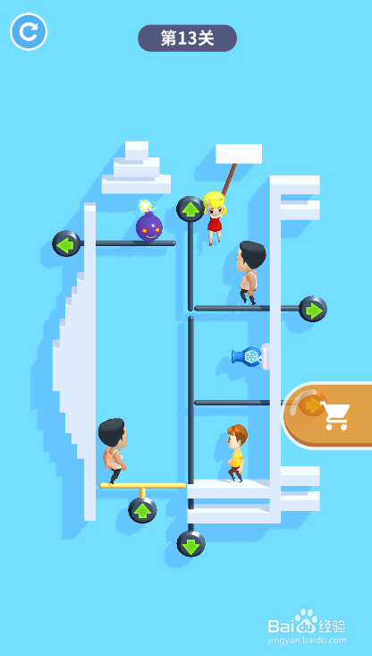 Pull Pins Online的第13关如何通过